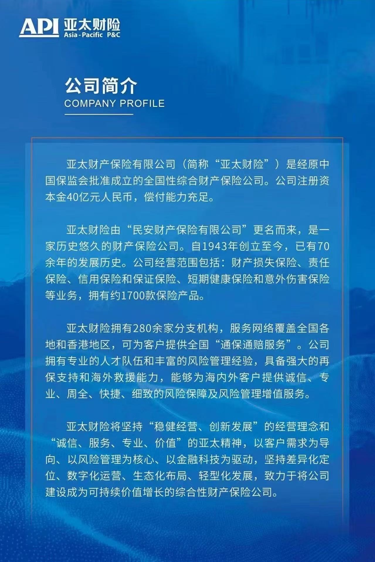 保司合作相关图片
